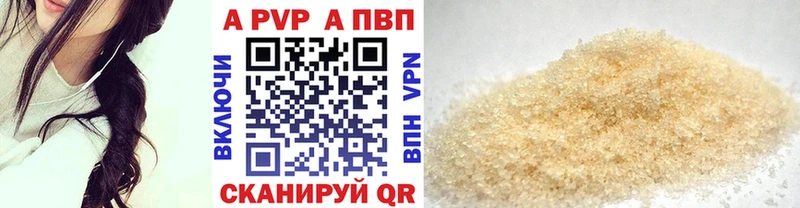 Альфа ПВП Crystall  купить наркоту  Богданович 