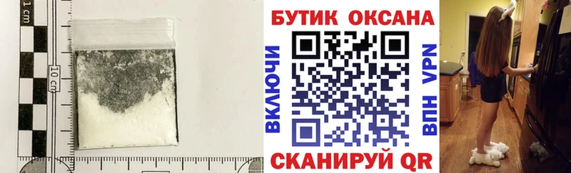 БУТИРАТ буратино  MEGA ССЫЛКА  Богданович 