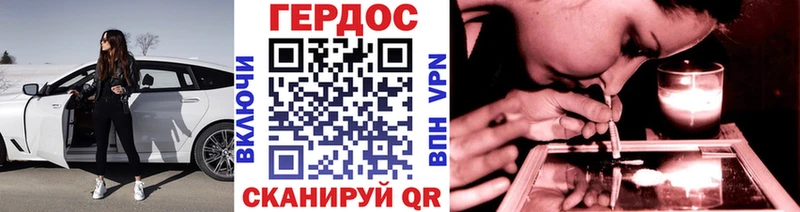 ГЕРОИН белый  Богданович 