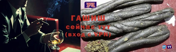 соль курить ск Белокуриха
