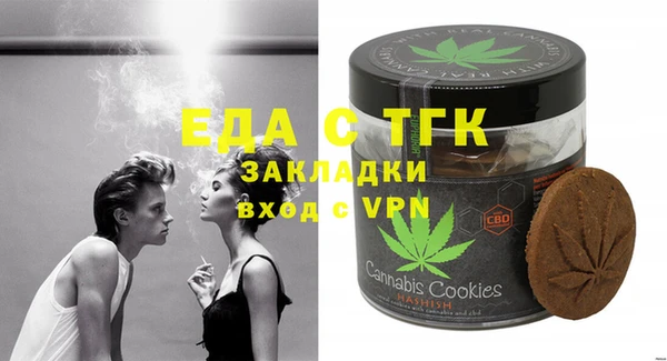 спиды Белоозёрский