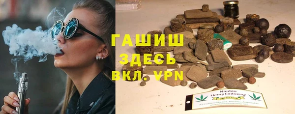соль курить ск Белокуриха
