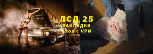 соль курить ск Белокуриха