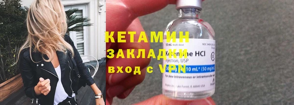 экстази Богородицк