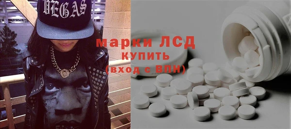 спиды Белоозёрский