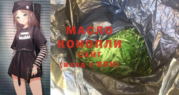 соль курить ск Белокуриха