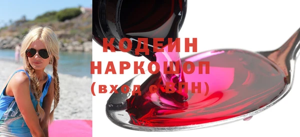 соль курить ск Белокуриха