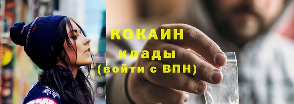 спиды Белоозёрский