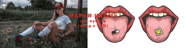 соль курить ск Белокуриха
