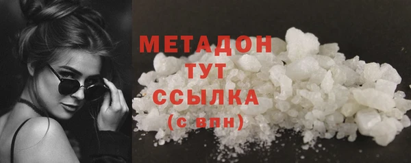 соль курить ск Белокуриха