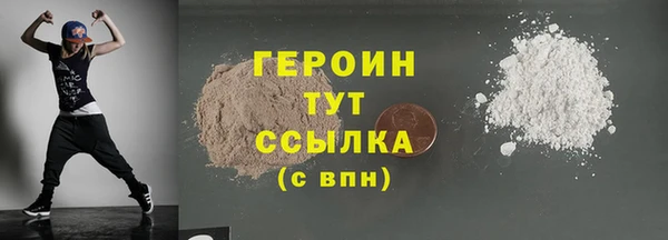 спиды Белоозёрский