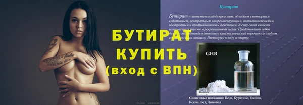 спиды Белоозёрский