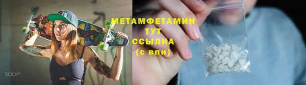 экстази Богородицк