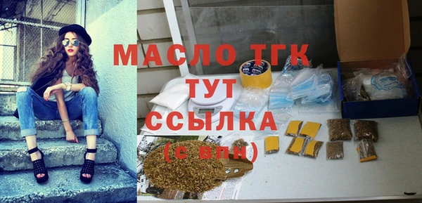 марки nbome Богданович