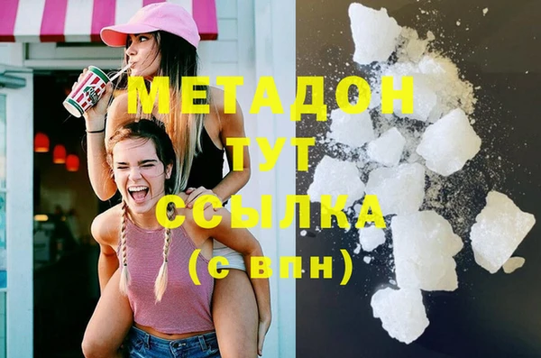 марихуана Богородск