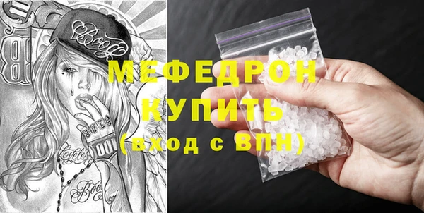 экстази Богородицк