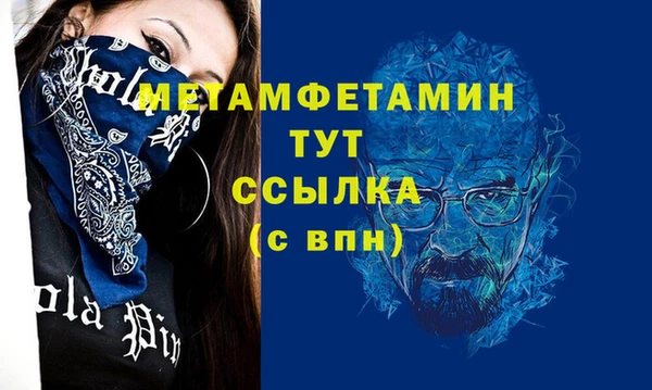 марихуана Богородск