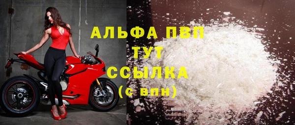 соль курить ск Белокуриха