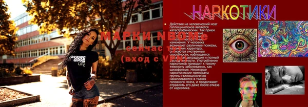 спиды Белоозёрский