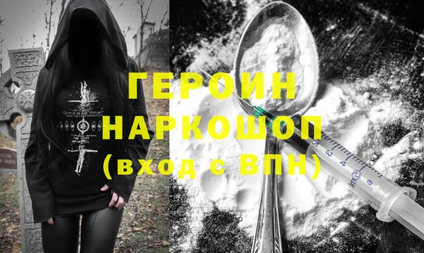 спиды Белоозёрский