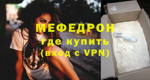 соль курить ск Белокуриха