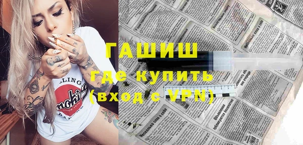 спиды Белоозёрский