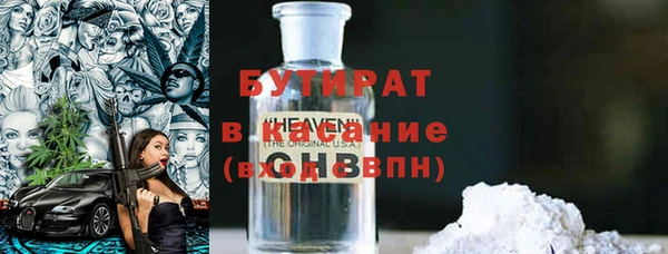 соль курить ск Белокуриха