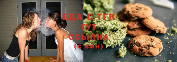 соль курить ск Белокуриха