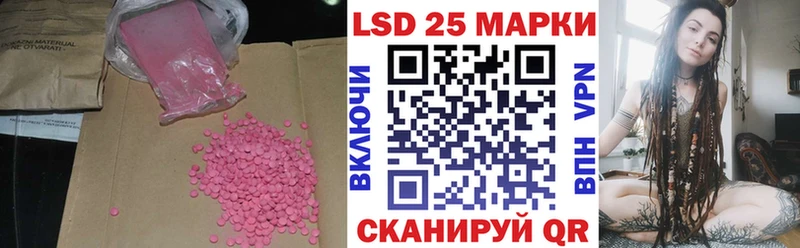 ЛСД экстази ecstasy  дарнет шоп  Богданович 