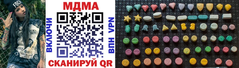 МДМА молли  omg ССЫЛКА  Богданович 
