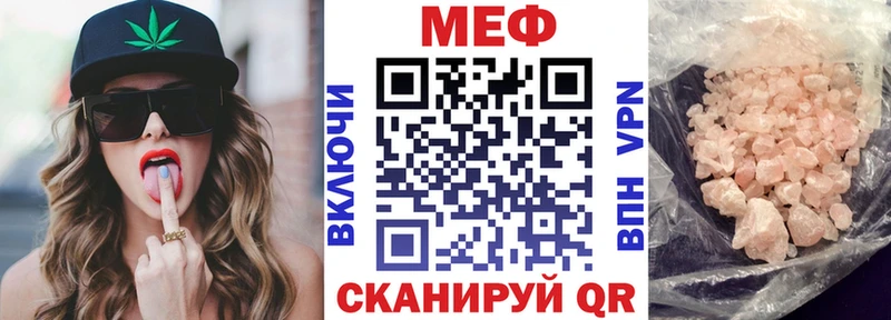 купить Богданович МЕГА как зайти МЯУ-МЯУ мука