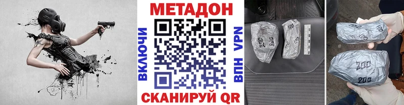 Метадон methadone  Богданович 
