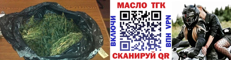 что такое наркотик  МЕГА tor  ТГК Wax  Богданович 